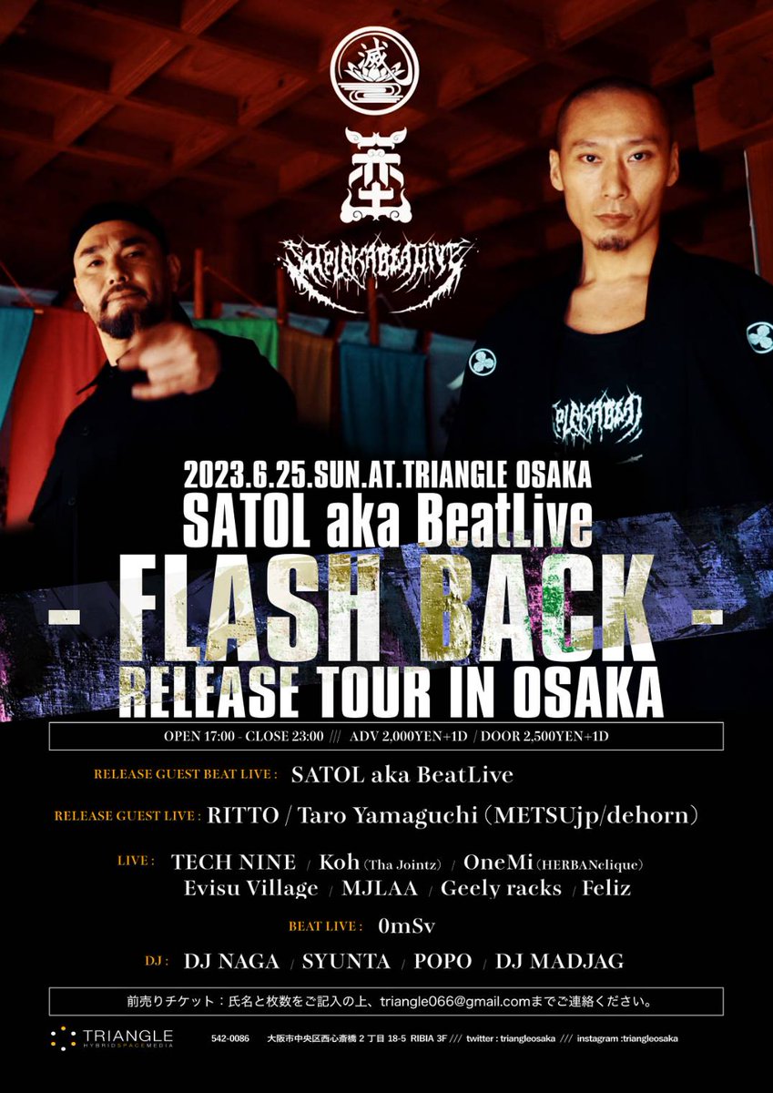 madandcold's tweet photo. 今日です、
https://t.co/2xFZZ2yeWg
6/25
SATOL aka BeatLive - FLASH BACK[ft RITTO] Release Tour 大阪
@triangleosaka 17:00~
SATOL aka BeatLive
RITTO
Taro Yamaguchi 
TECH NINE
Koh 
OneMi 
Evisu Village
MJLAA
Geely racks
Feliz
0mSv
DJ NAGA
SYUNTA
POPO
DJ MADJAG https://t.co/rZbmKwbpVg