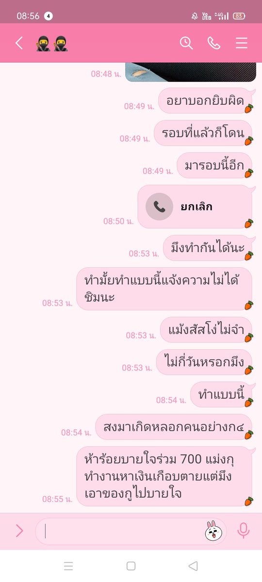 CxngFan's tweet photo. หมายด แม่มึง กรูเกิดมากรูไม่เคยหลอกใคร ยืมใครมากรูก็คืน แต่ทำไม่ชิวีตกรูต้องโดน ชาติเหี้ยจริง สาธุตำรวจจับไปนอนในคุกเห้อมึงไม่ต้องห่วงนะ รอความชิบหายของมึง หยาดเหงือกรูไม่ได้ไปลักขโมยใครมา https://t.co/3b1MWXqy72