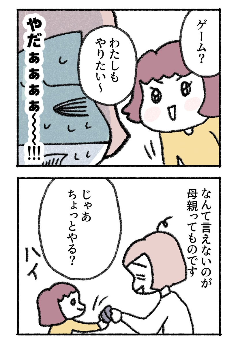 （2/2） https://t.co/Y9TFWEY4sa