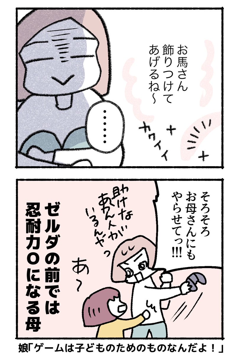 （2/2） https://t.co/Y9TFWEY4sa