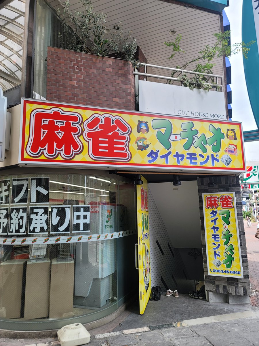 marchaozatuyou's tweet photo. 明日！11時オープン！
マーチャオエメラルド名古屋金山！

ダイヤモンド熊本は７月下旬！

そして。。
パールとルビーも年内には。。 https://t.co/5MLhrFrOMU