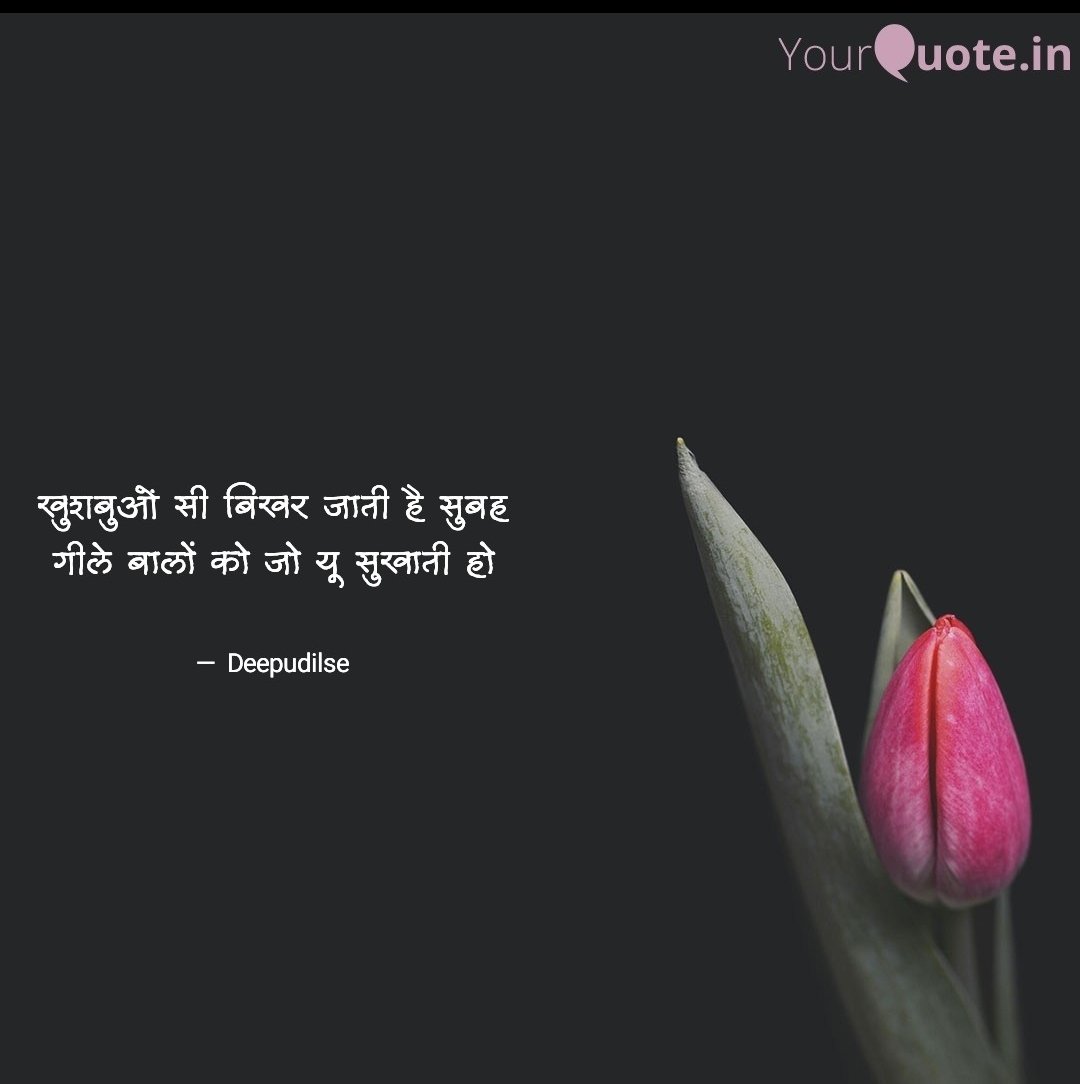 deapmish's tweet photo. #deepudilse #quotes #quotesoftheday #sunday #morning https://t.co/AznlMpZMPP