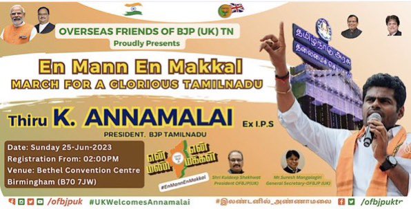 GovindarajPM's tweet photo. @OF4BJP_TN 
#EnMannEnMakkal https://t.co/0jGJTUG55d