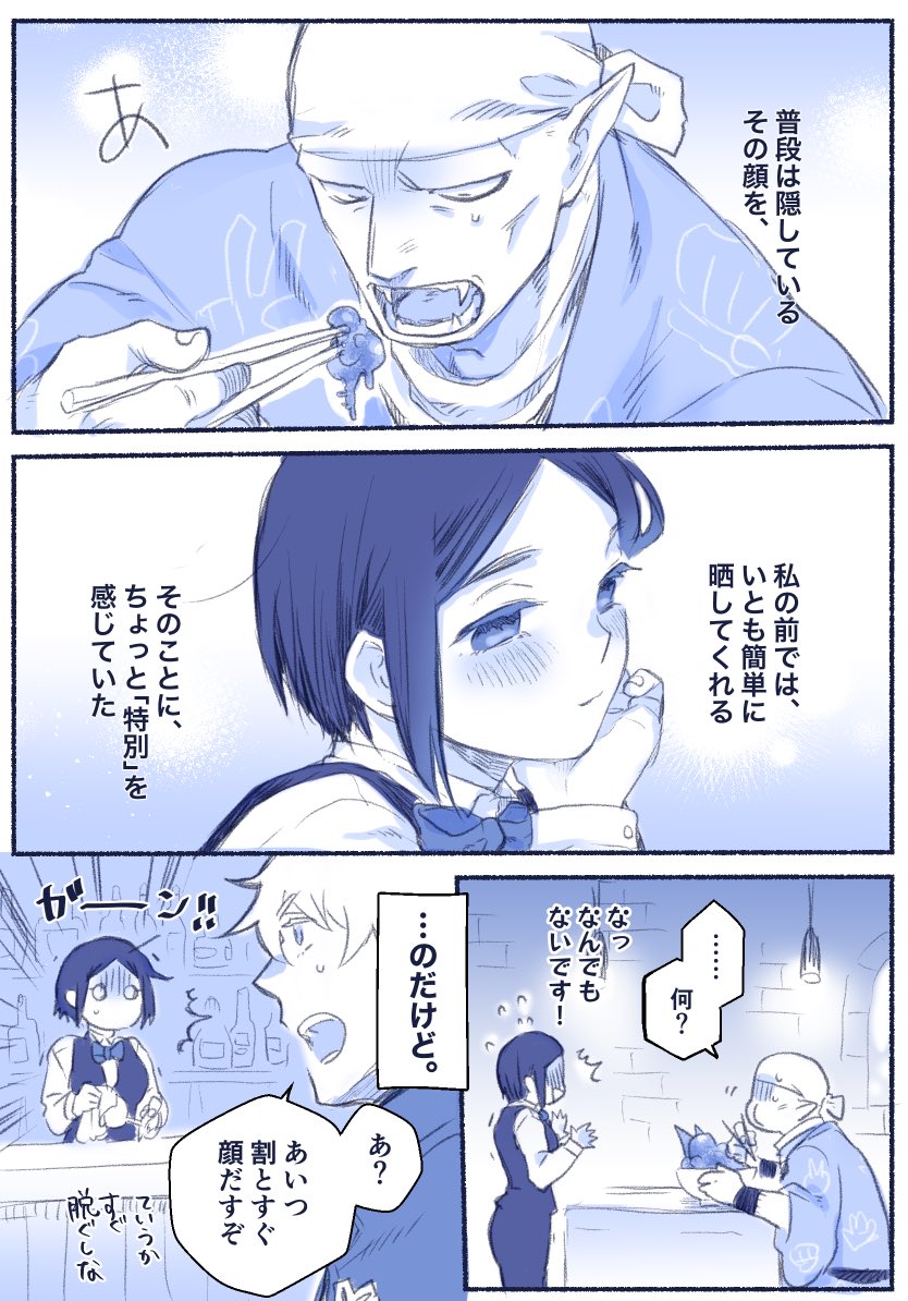 拳コユ少女漫画。先週の #よよ恋2 のwebアンソロに寄せさせて頂いたやつ〜!
両片思いでモジモジしてくれ…… 
