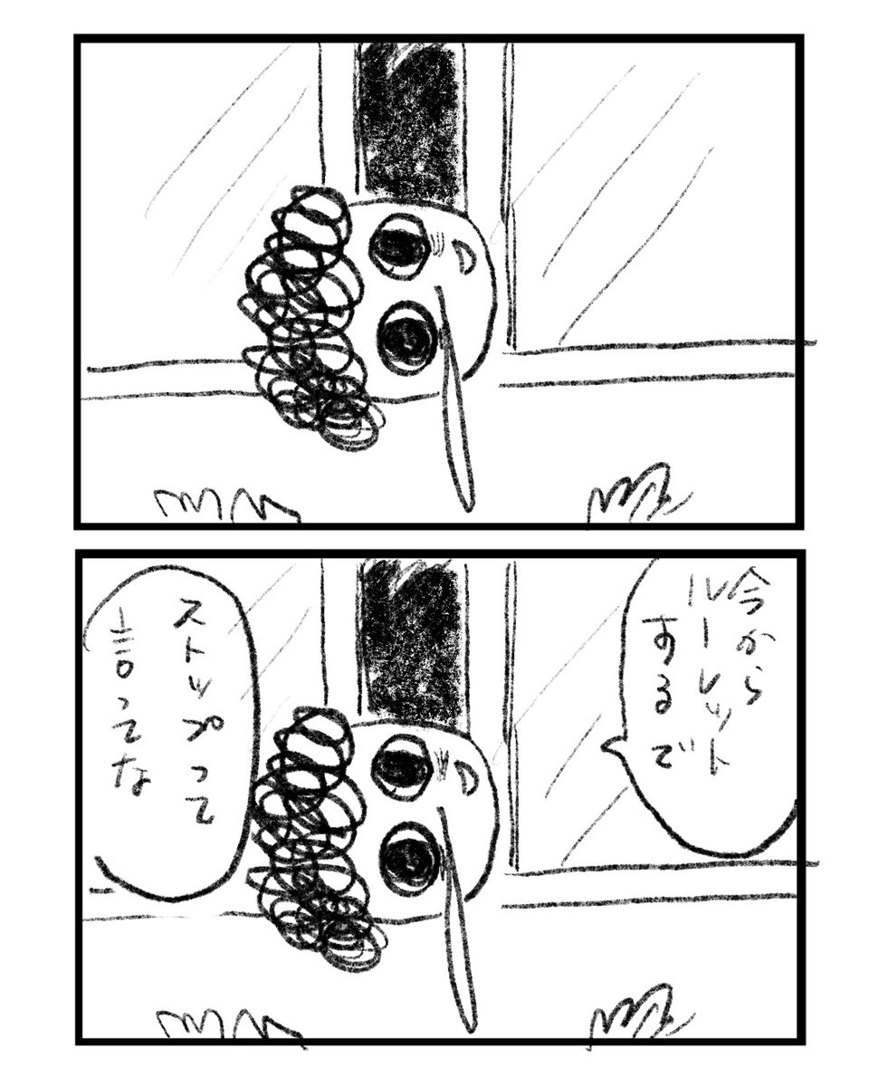 まんが1/2