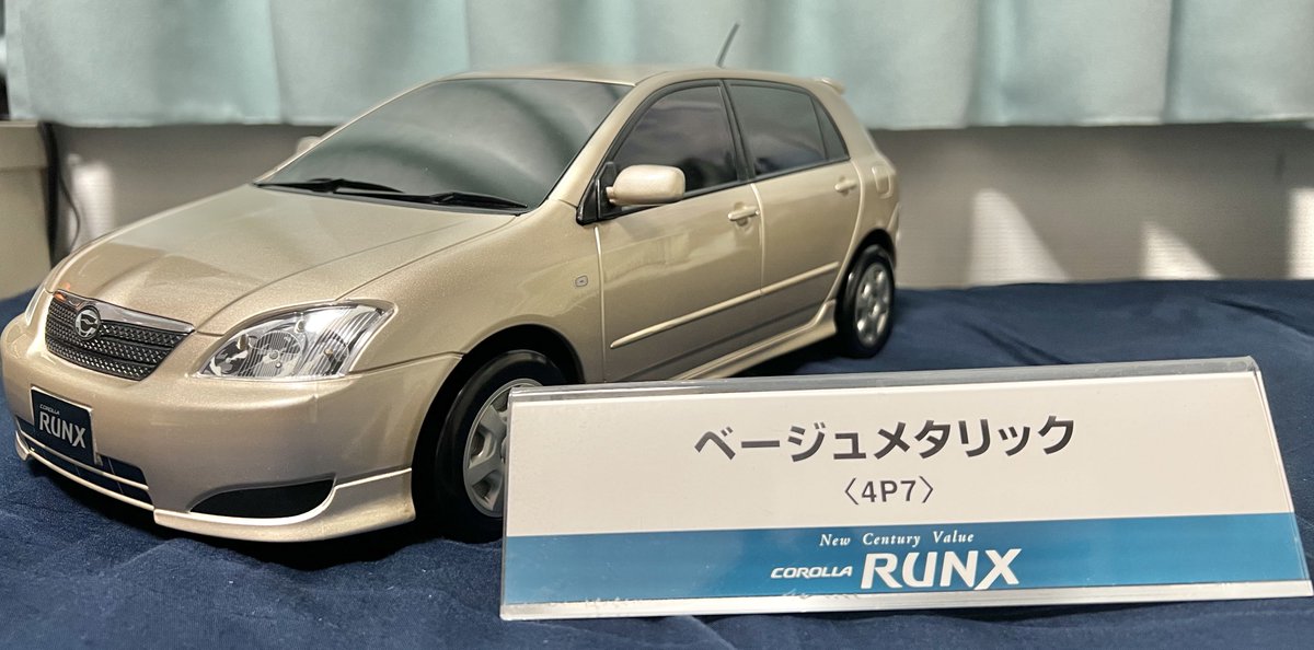 カローラランクス（中期型）の1/10カラーサンプルをゲット！ カローラ