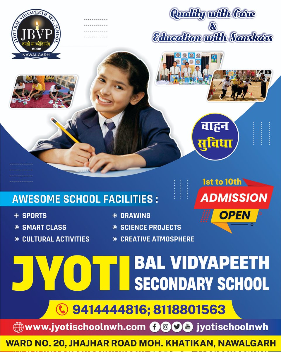 JYOTISCHOOLNWH's tweet image. Jyoti Bal VidyaPeeth Sec. School
Class : 1ˢᵗ To 10ᵗʰ
Add. : Nawalgarh.
📞 : 9414444816, 8118801563
🌎 : JyotiSchoolNwh.com
#admissionsopen2023 #admissionsopen
#JyotiSchool #Nawalgarh  #School #bestschoolinnawalgarh 
#jbvp #jyotischool #jyotischoolnawalgarh #topschool
