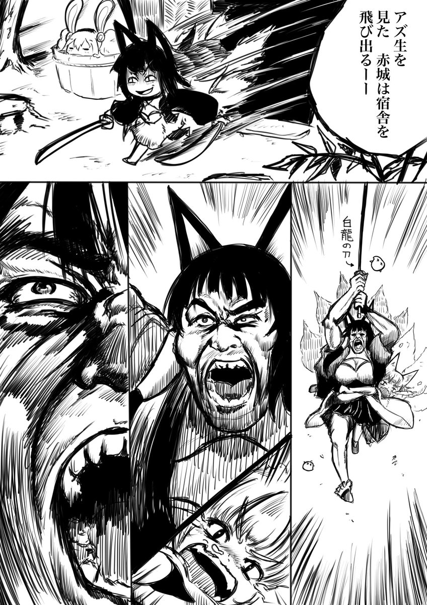 #同じ人が描いたとは思えない絵を貼る 今回は画太郎先生抜き