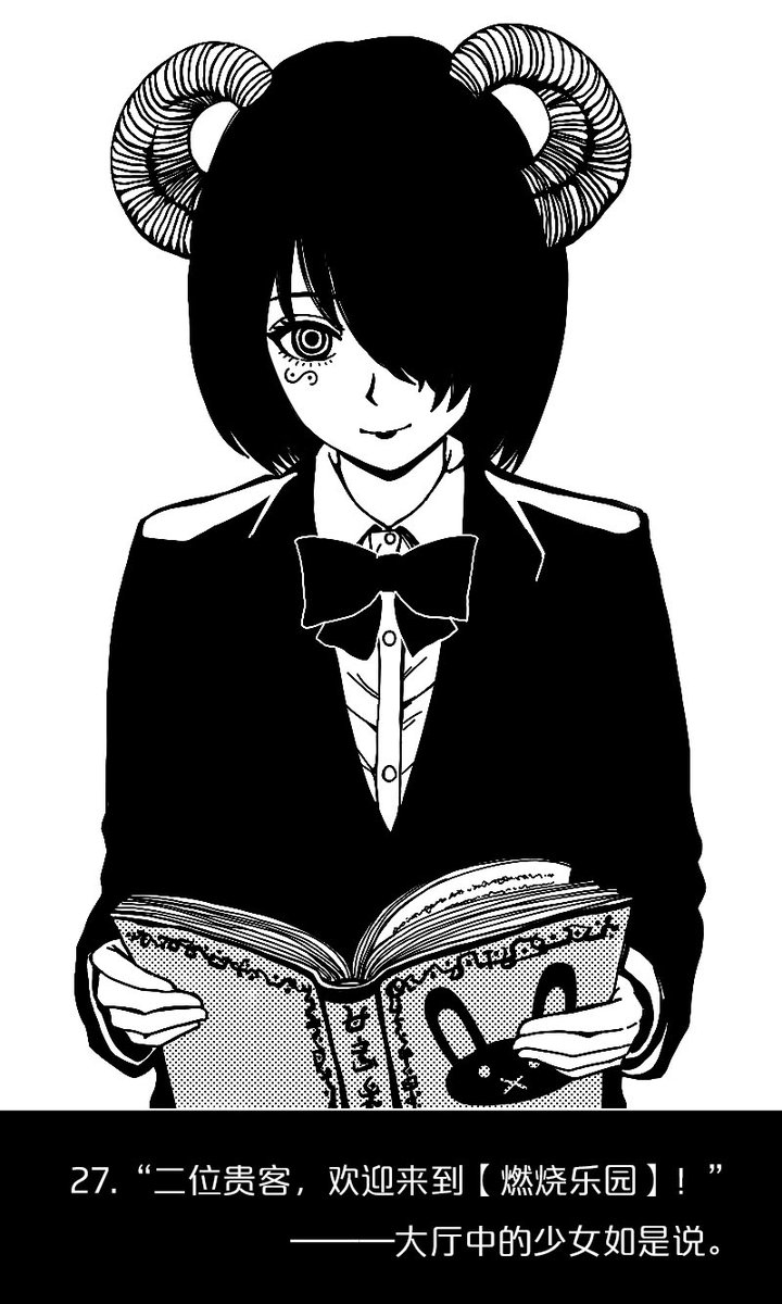 feiyingQ's tweet photo. #漫画 #燃兔之拳 【燃兔之拳】27 https://t.co/je3onHrL7f