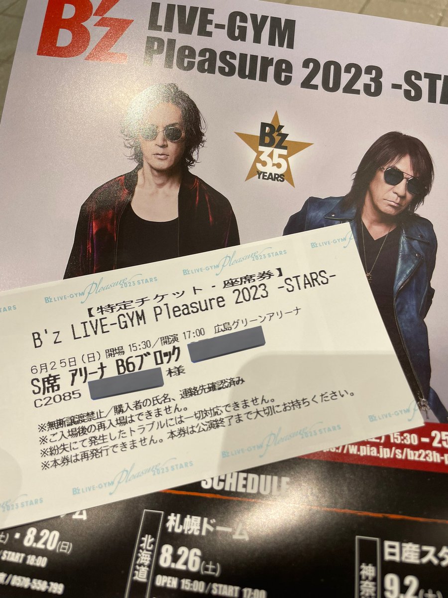 DJKOU__'s tweet photo. アリーナ初いってきます https://t.co/HG9050L1Mu