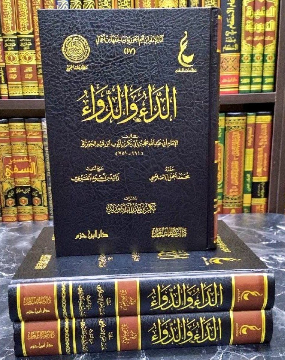 wadahhadi1's tweet image. هذه الكتب الأربعة تُغنيك عن مكتبة كاملة من كتب عِلم النفْس وتهذيب الأخلاق والتعامل مع الحياة..

لن تندَم من قراءتها
بل وستُدمِن النَّظَر فيها

جمعتها لك في رابط واحد
ليسهل تحميلها ونشرها

drive.google.com/drive/folders/…