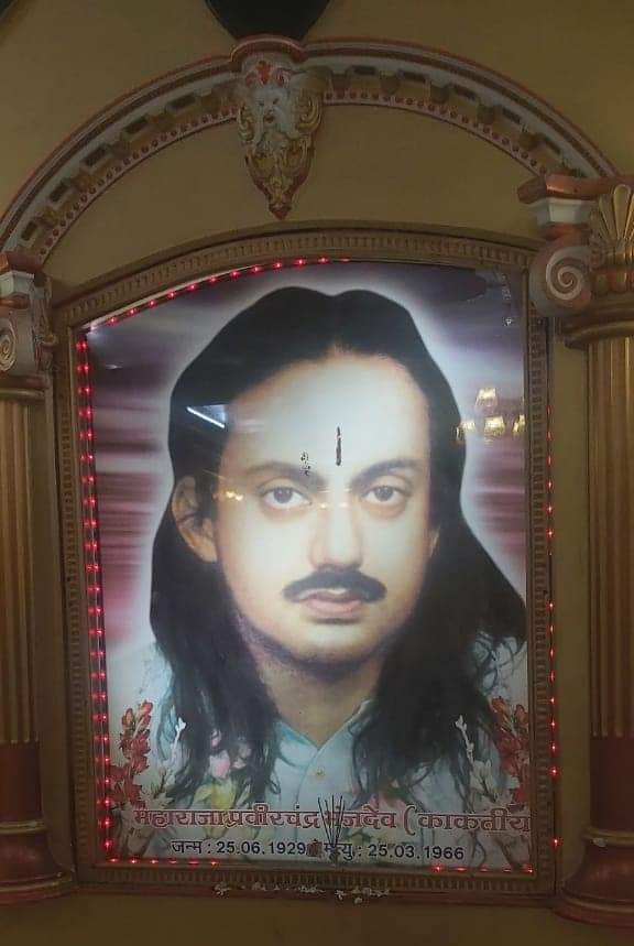 RaghvendraSRat1's tweet photo. आदिवासी जन नायक, बस्तर के पर्याय, माटी पुजारी काकतीय राजवंश के कुलभूषण महाराजा प्रवीरचंद्र भंजदेव जी की जन्मजयंती पर शत शत नमन💐💐

महाराजा प्रवीर अमर रहे 💐💐

#kamalcbhanjdeo #king #praveersena #bhanjdeo #Chhattisgarh #post #Facebook #bastar #praveer #viral https://t.co/59ZzXQ7xdw