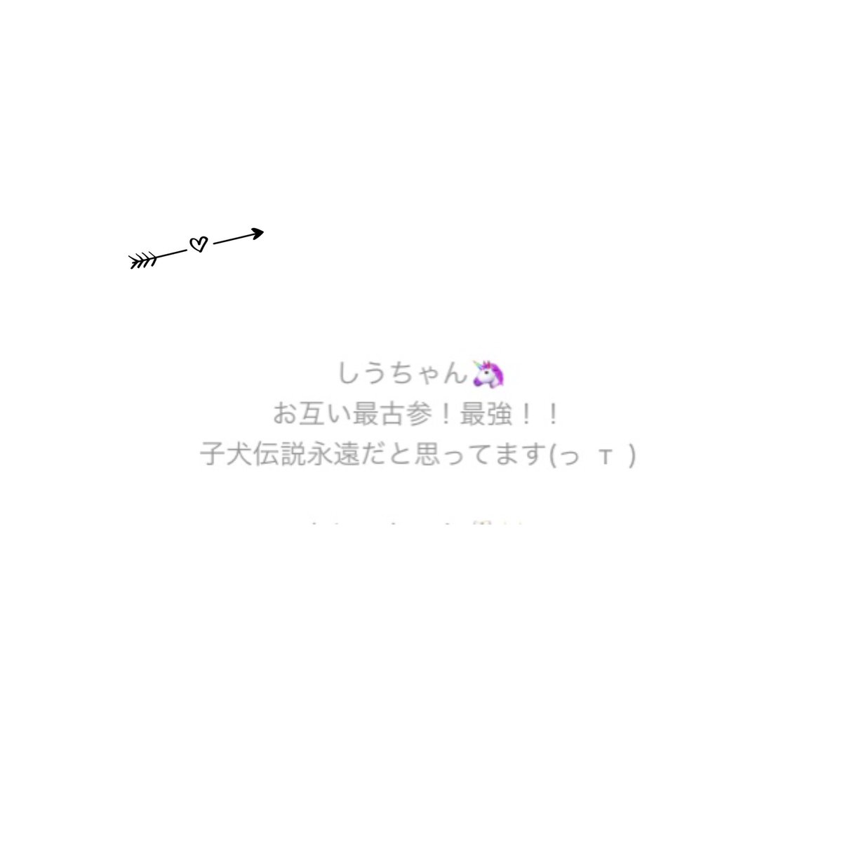 hope_tlan's tweet photo. @qnu2l 

ねぇ !!!
今更見つけたんですけど !?
ほんと最強すぎる うちら🫰🏻🤍  ̖́- https://t.co/qAg09MQBOl