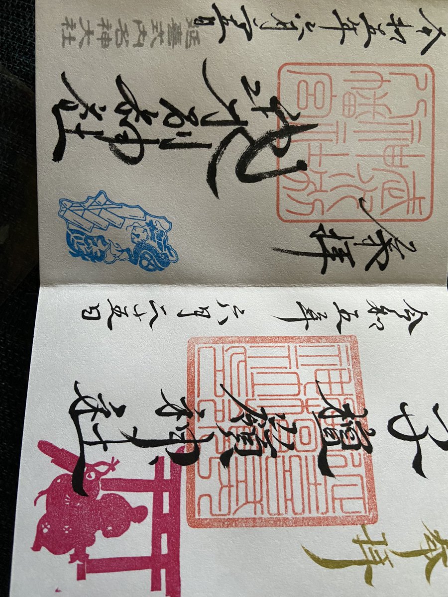infioratr2000's tweet photo. 早速地元の疾風巡拝

上田の子檀嶺神社さん
千曲市の武水別神社さん

上がらせていただきました

ありがとうございました✨

#疾風巡拝
#信風巡拝 https://t.co/D7RbA9VDAS