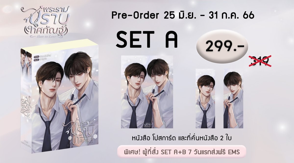 ❤️Sameejaejung❤️ tweet media
