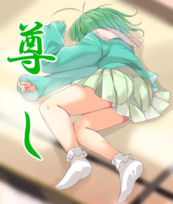 #あなたのみどり色の作品を見せてください