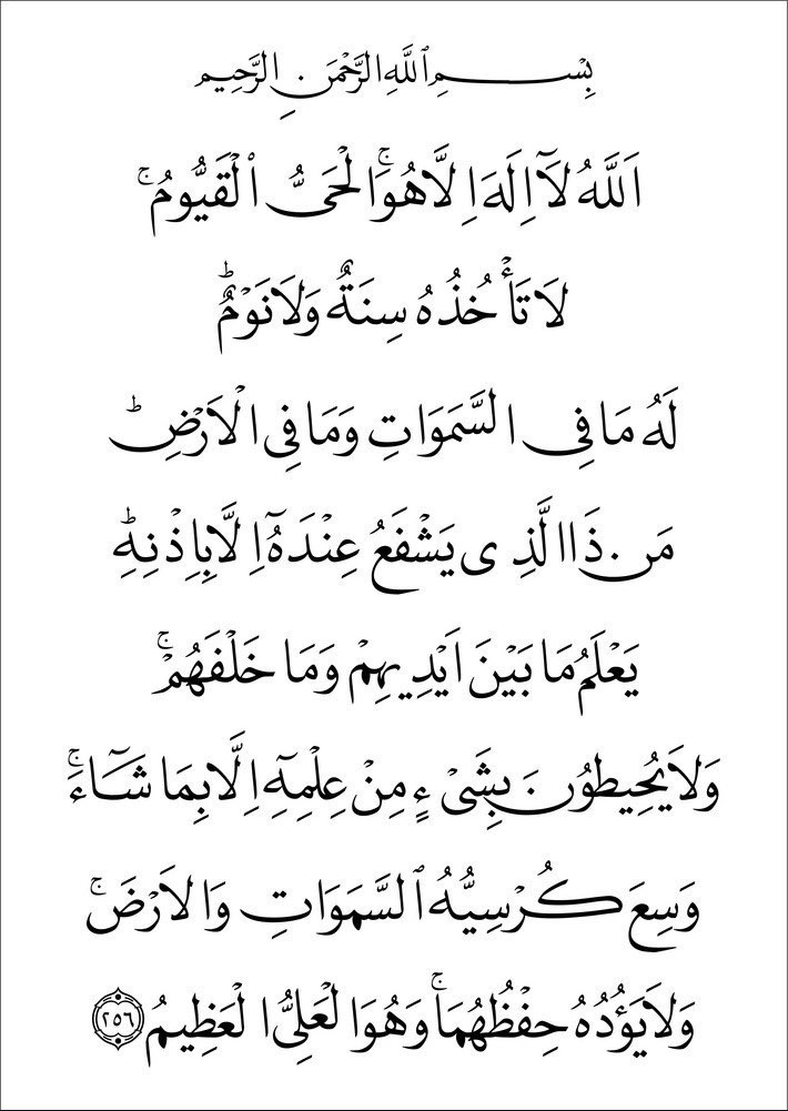 QuranAndHadithh's tweet photo. Recite and Retweet https://t.co/MKLrDPBSml