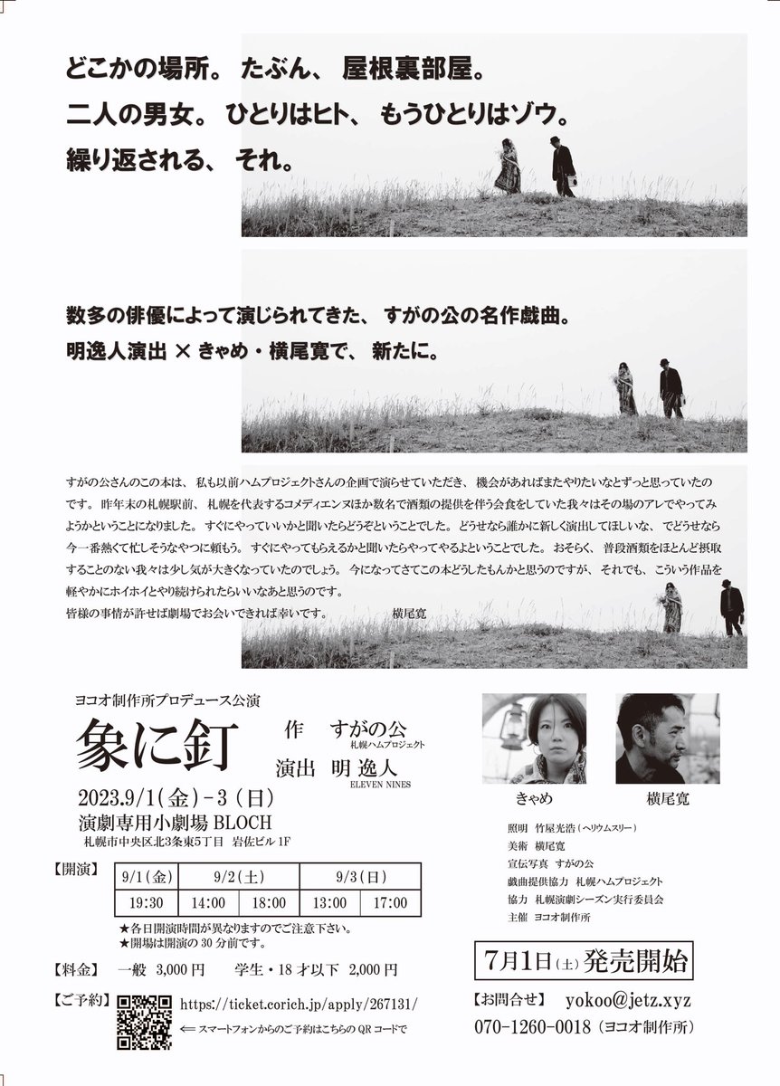 koo☆発送時間いただきます☆プロフ必読 様専用 【公式通販】