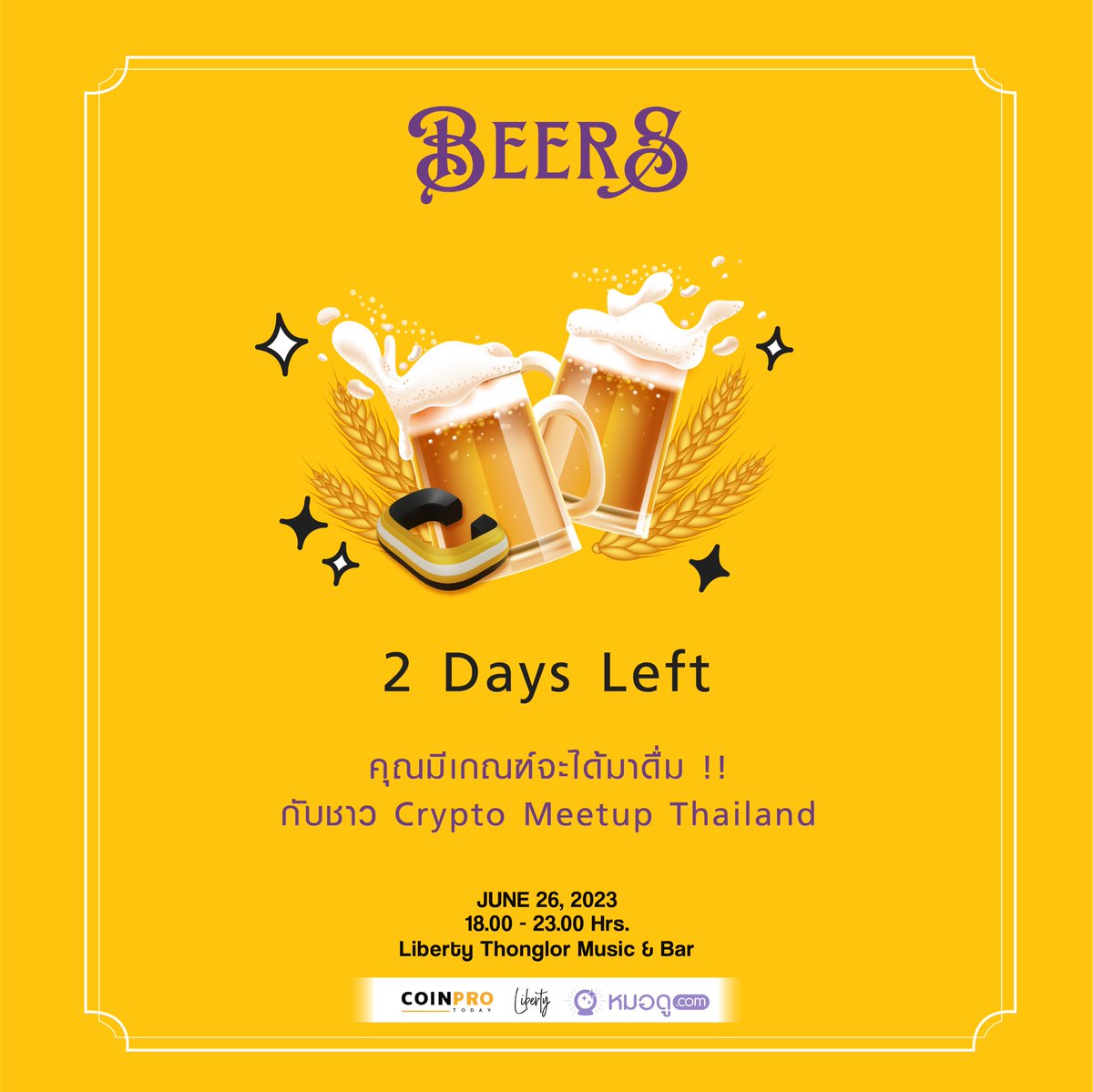 Are you ready to get some drink !? 🍻🔥🔮

Thennn.. See you tomorrow !! 

#WomenInCrypto #CryptoMeetupThailand #CryptoNFTandBeers #StayCheers