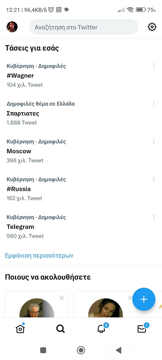 Chris Manousakis tweet media