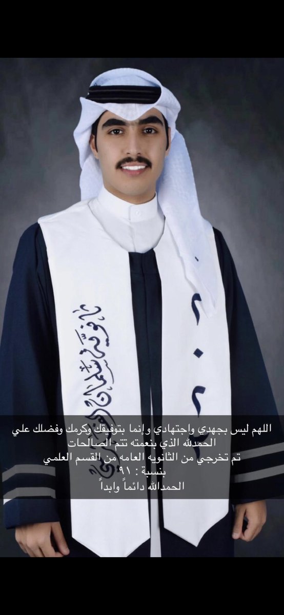 سالم الربيّع tweet media