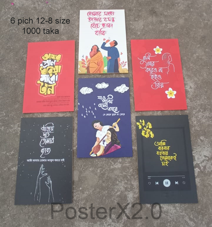 posterx_2's tweet photo. #wallpainting #wallpaint #wallpaintings #wallpainted #wallpainter #wallpaintinganddesigns
https://t.co/AvtUovMAb2 https://t.co/G0Az63n0dp