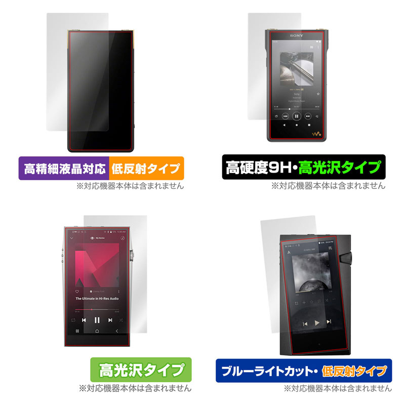 FUJIYAAVIC's tweet photo. 【取り扱い開始】😁
✅「ミヤビックス DAP表面保護シート(各種)」
・Astell&Kern A&ultima SP3000用
・SONY NW-ZX707用
・SONY NW-WM1ZM2 / NW-WM1AM2用
・Astell&Kern A&norma SR35用
⏬ただいま取り扱い中✨
https://t.co/z1fypmCgDa
#ミヤビックス #フジヤエービック https://t.co/PS5w55l8Eo