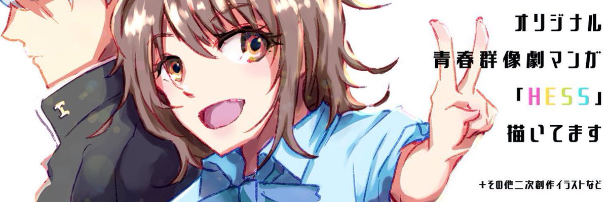 本垢は日常呟きメインにするとこにしました
@pipinon585 
↑漫画・イラストはこちら中心に更新予定です　よろしくお願いします〜 https://t.co/kN8LUhAA2M