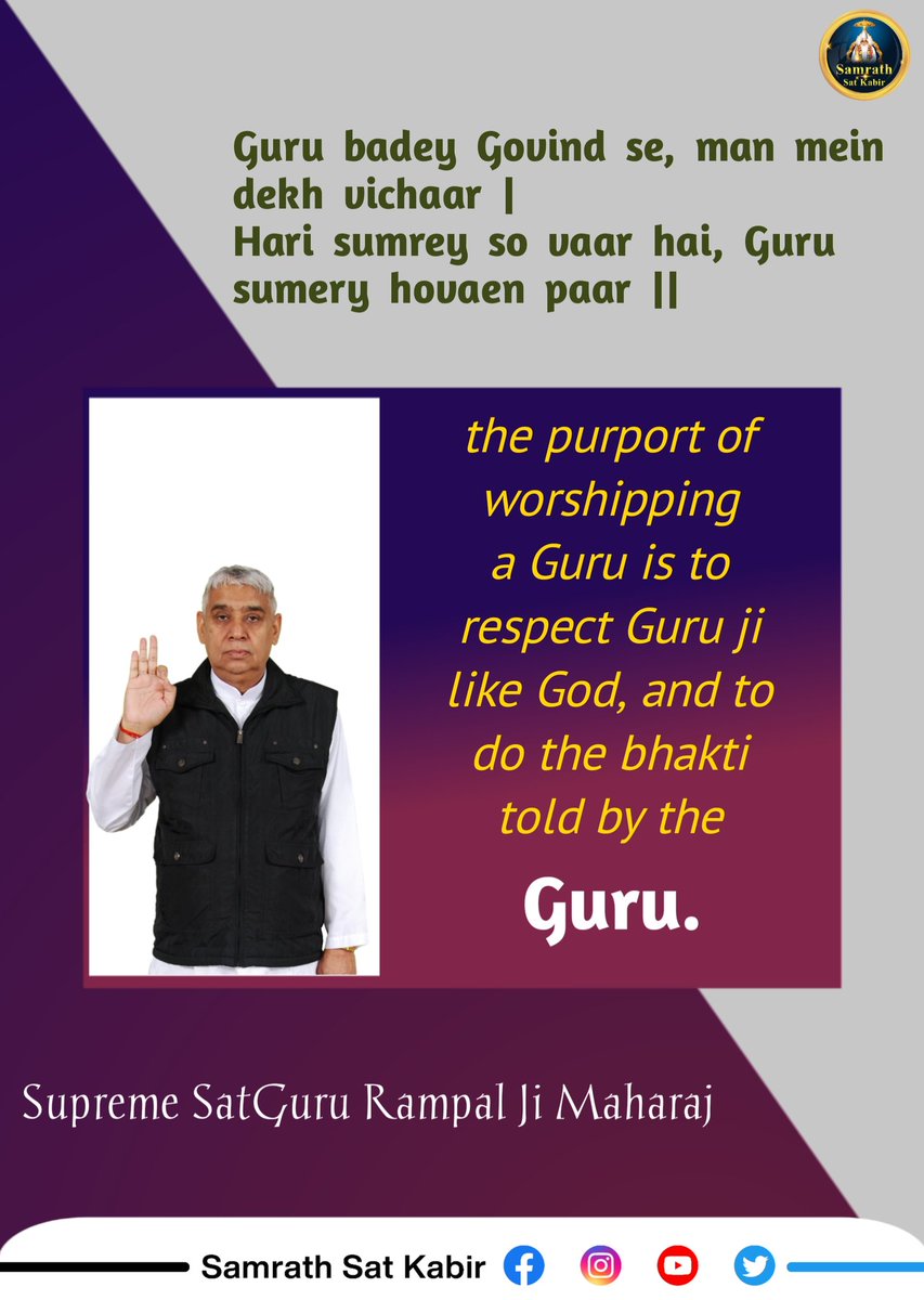 #GloryOf_LordKabir
#LordKabirSaheb | God Message ||