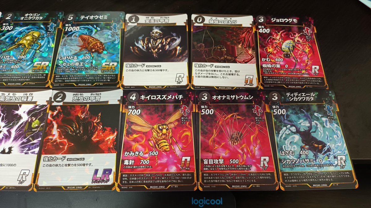 kesanyoshi's tweet photo. 田舎だが第二弾のブースター5パック買えた！
しかも一発でLR出た笑
#蟲神器 https://t.co/UReWyUyxLN