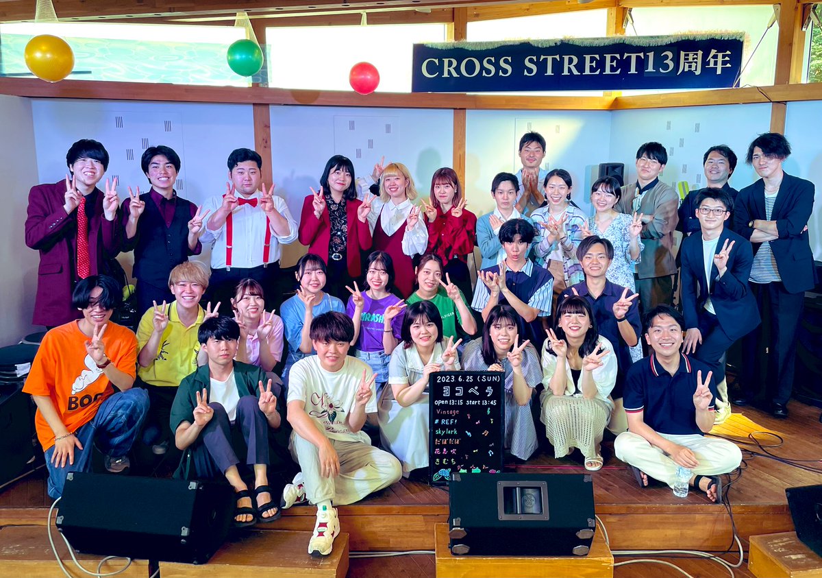 yokopella's tweet photo. ヨコペラ無事終演しました！
ご来場頂いたお客様、出演者の皆さん
ありがとうございました！
感想はぜひ #ヨコペラ で！

次回開催は9/10(日)予定です！
出演バンドもまだまだ募集中です！
#ヨコペラ
#ヨコハマアカペラリウム https://t.co/CLDxf7PE1G