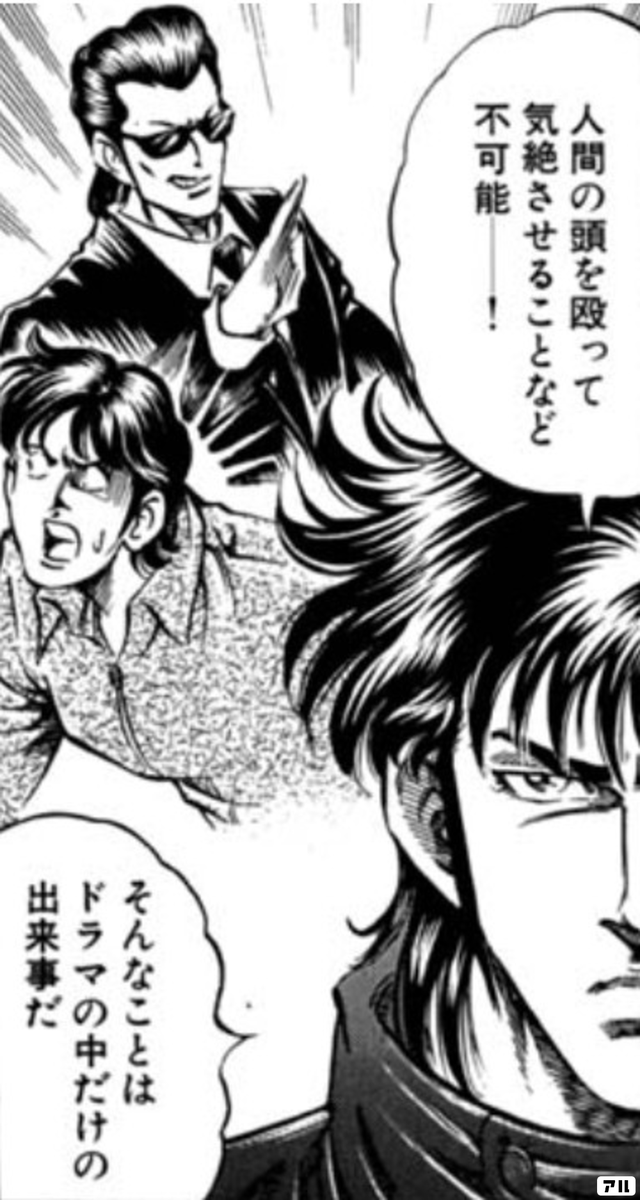 うーんw 