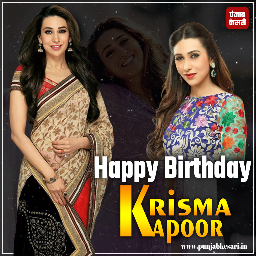 Happy Birthday karisma kapoor    