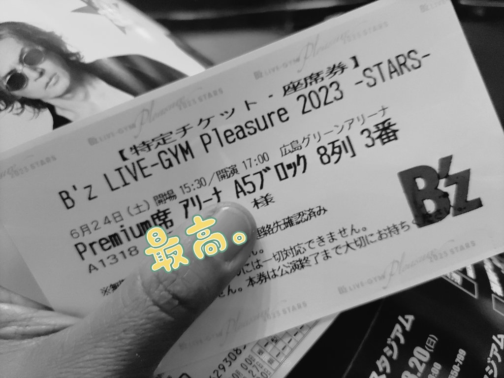 YunkunHouse's tweet photo. 昨日はマジ神席😇✨💕
今日はS席だけど前回より
良き席でラッキー(๑•̀ㅂ•́)و✧
#BZ 
#Bz35th 
#Bz 
#広島グリーンアリーナ https://t.co/aOCM9BKjBE