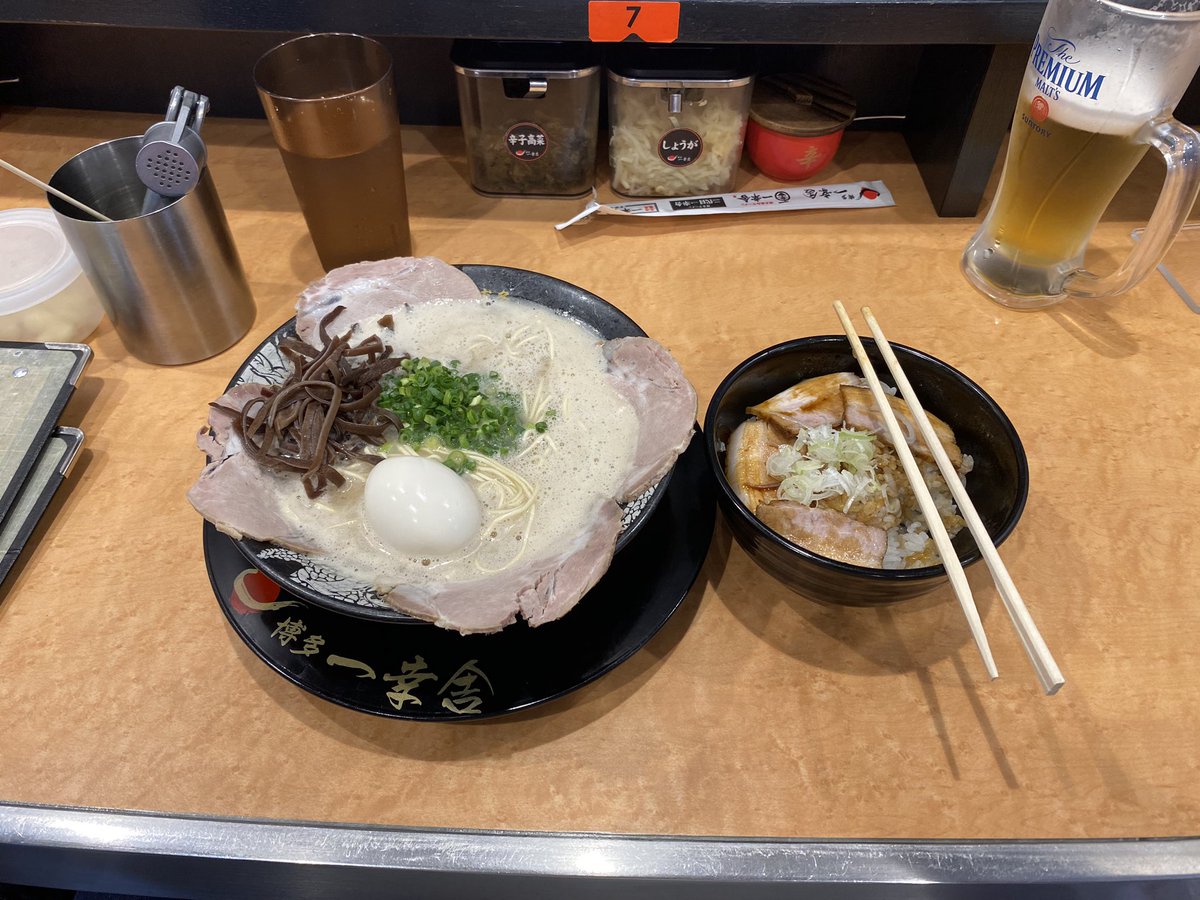 バリうまか