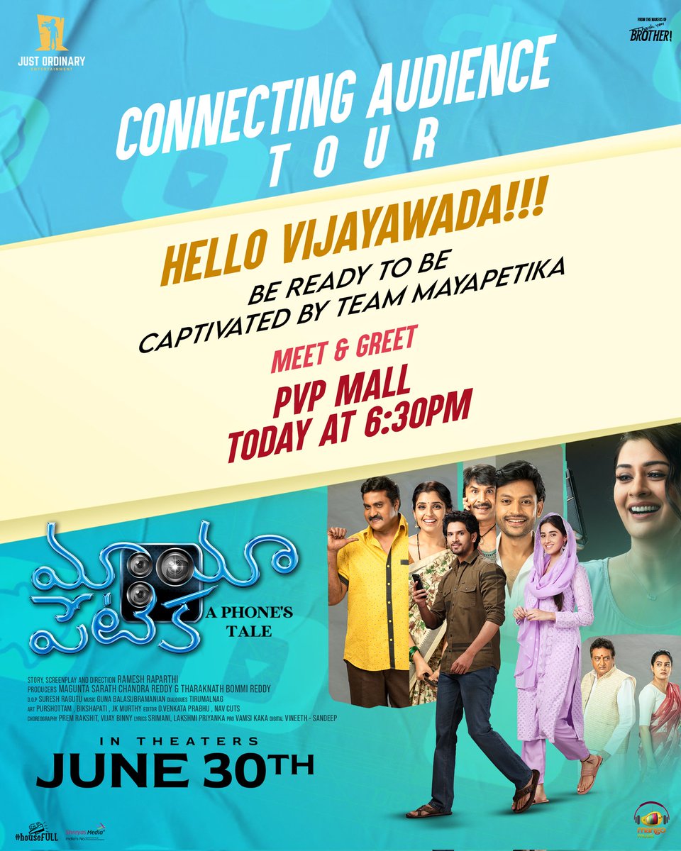Just Ordinary Entertainment (@justordinaryent) on Twitter photo Hello Vijaywada ๐ฃ
Get ready as Team #Mayapetika is coming to energise your evening with their content & presence ๐ฅ๐ฅณ
Meet them at PVP Mall, Vjwd @ 7PM ๐คฉ
#MayaPetikaOnJune30
<a href="/viraj_ashwin/">Viraj Ashwin</a> <a href="/starlingpayal/">paayal rajput</a> <a href="/mee_suneel/">sunil kumar</a> <a href="/Actorysr/">Srinivasareddy</a> <a href="/simratkaur_16/">sim</a> <a href="/Raparthy/">Ramesh Raparthy</a> #MaguntaSarath Hello Vijaywada ๐ฃ
Get ready as Team #Mayapetika is coming to energise your evening with their content & presence ๐ฅ๐ฅณ
Meet them at PVP Mall, Vjwd @ 7PM ๐คฉ
#MayaPetikaOnJune30
<a href="/viraj_ashwin/">Viraj Ashwin</a> <a href="/starlingpayal/">paayal rajput</a> <a href="/mee_suneel/">sunil kumar</a> <a href="/Actorysr/">Srinivasareddy</a> <a href="/simratkaur_16/">sim</a> <a href="/Raparthy/">Ramesh Raparthy</a> #MaguntaSarath