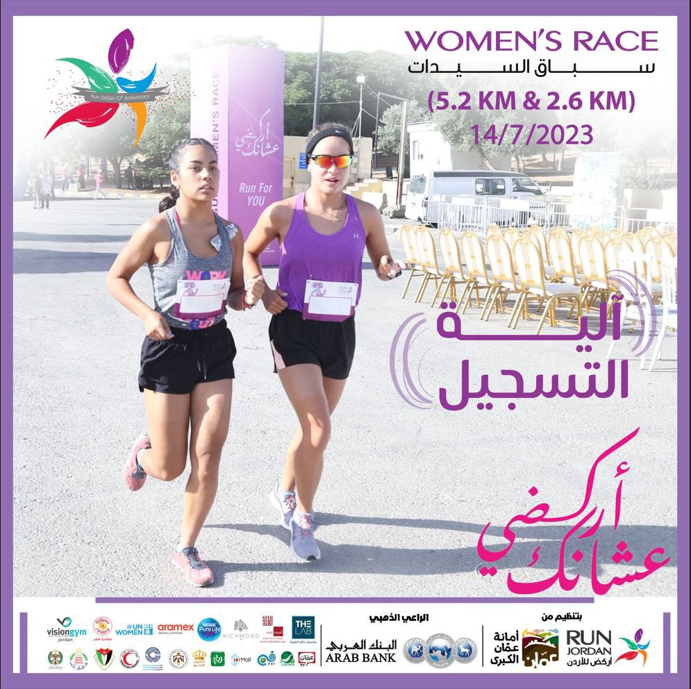 RunJoOfficial's tweet photo. تعرفوا معنا على آلية التسجيل في سباق السيدات 💓
يمكنكم التسجيل معنا في سباق السيدات من خلال مكتب الجمعية الأردنية للماراثونات
أو من خلال الاشتراك و الدفع إلكترونياً حيث يكون التسجيل عن طريق الموقع الإلكتروني للجمعية
https://t.co/fvvKo0f3AR
#Runjordan #womenrace #runforyou https://t.co/DaT0IE9zzh