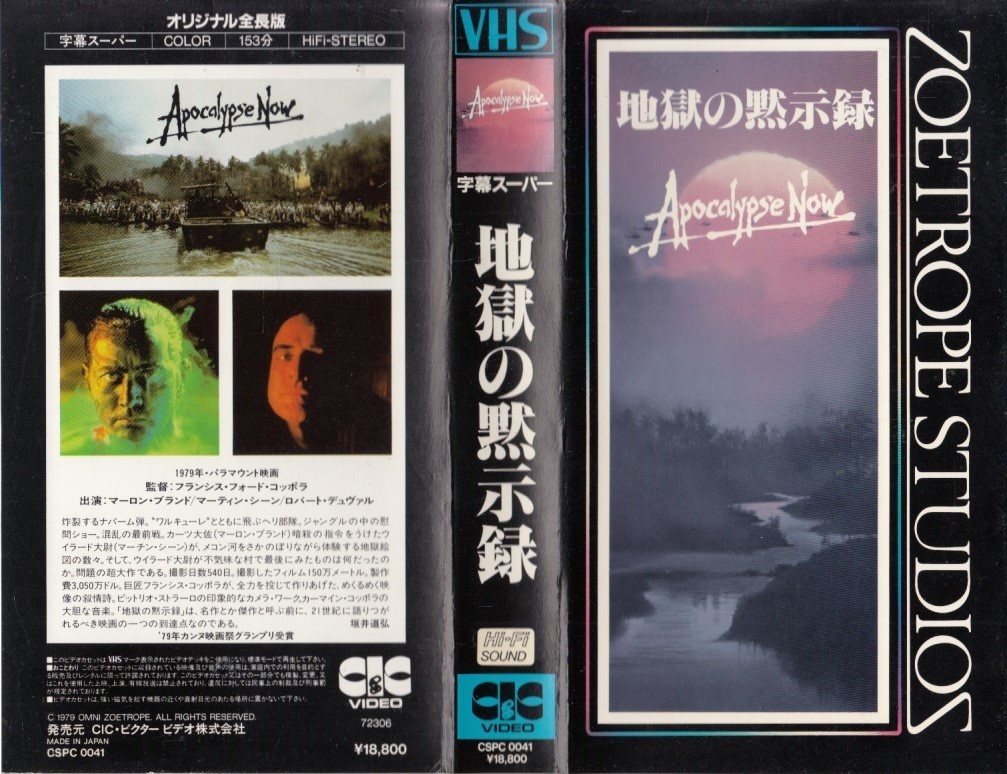 1aelTopo's tweet image. #FredericForrest
#RIP
Apocalypse Now