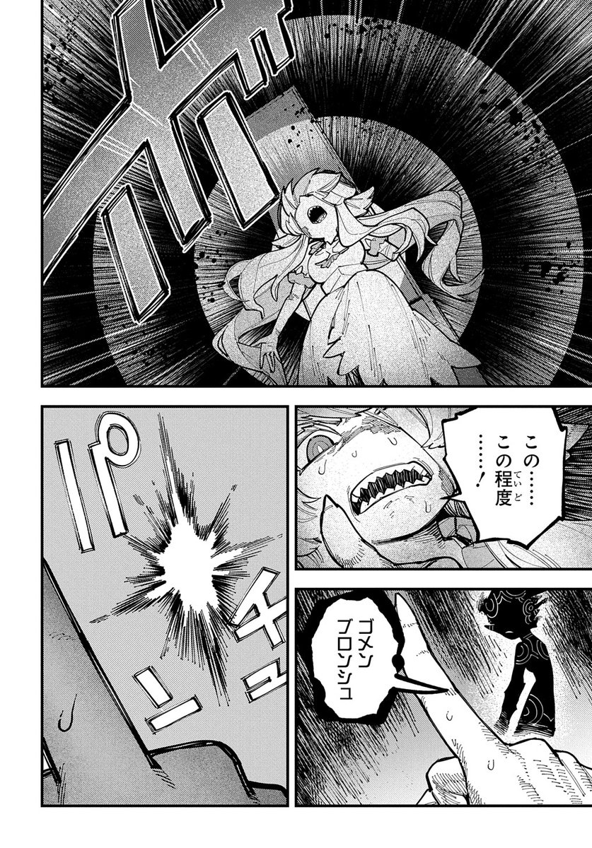 【6/25更新】
魔法使いの嫁 詩篇.108 魔術師の青/原作:三田誠 漫画:ツクモイスオ 監修:ヤマザキコレ
第43話
https://t.co/dXaKoXiG7k 
