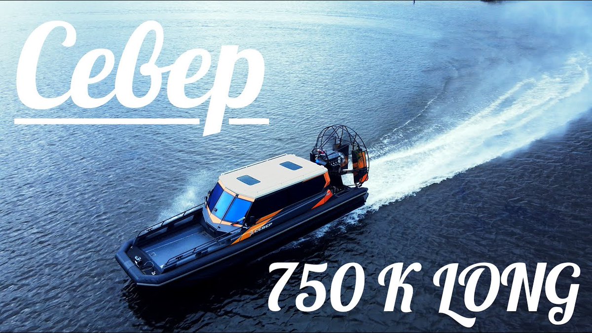 jlav198058's tweet photo. NaVode Аэролодка Север 750 К Long она вам не СВП. - YouTube
https://t.co/iBU25qxhds https://t.co/OlASWC26QH