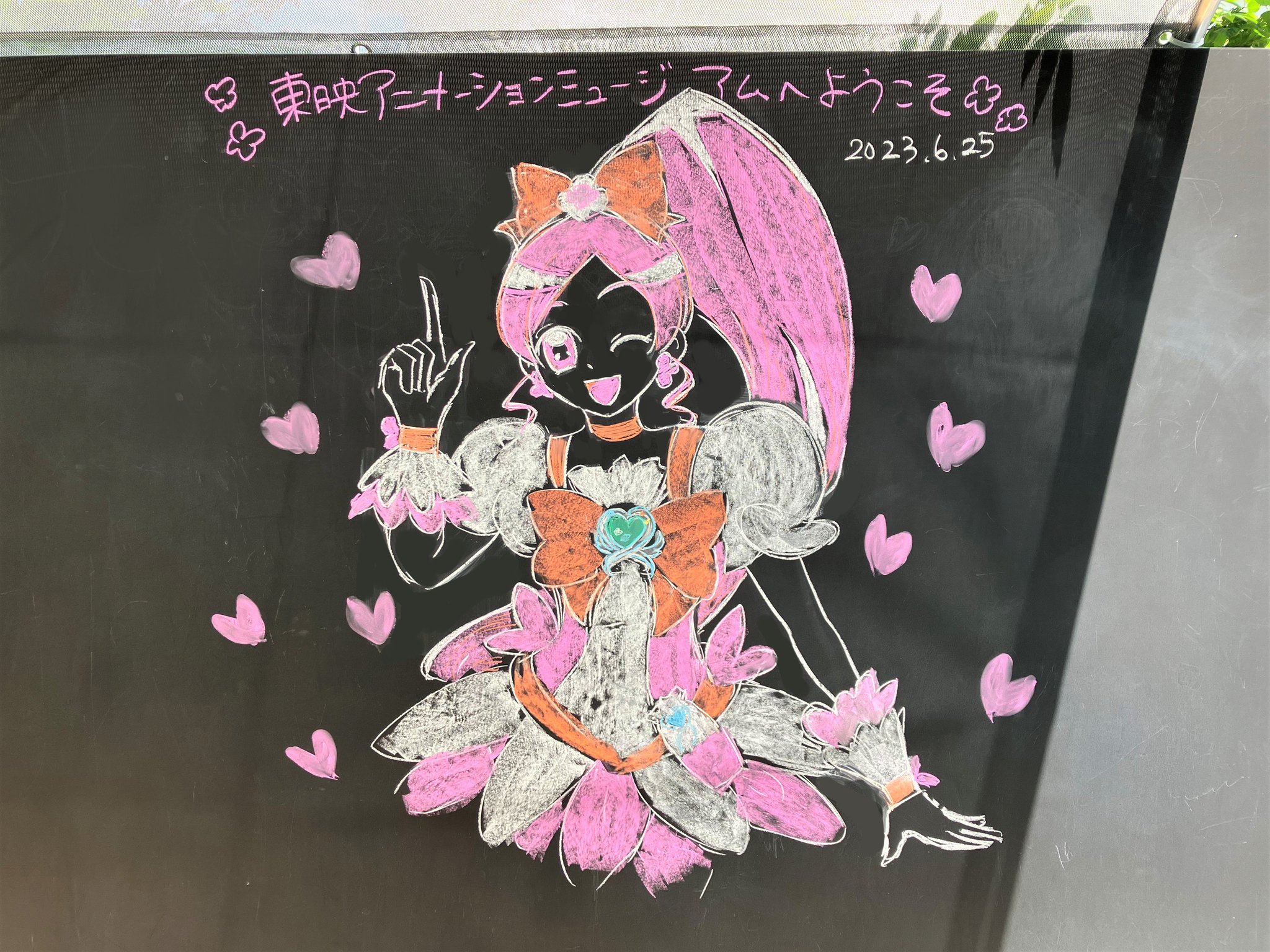 東映アニメーションギャラリー 来場者特典　キュアブロッサム ハートキャッチプリキュア！】場面写変身ブロマイドセット（4枚