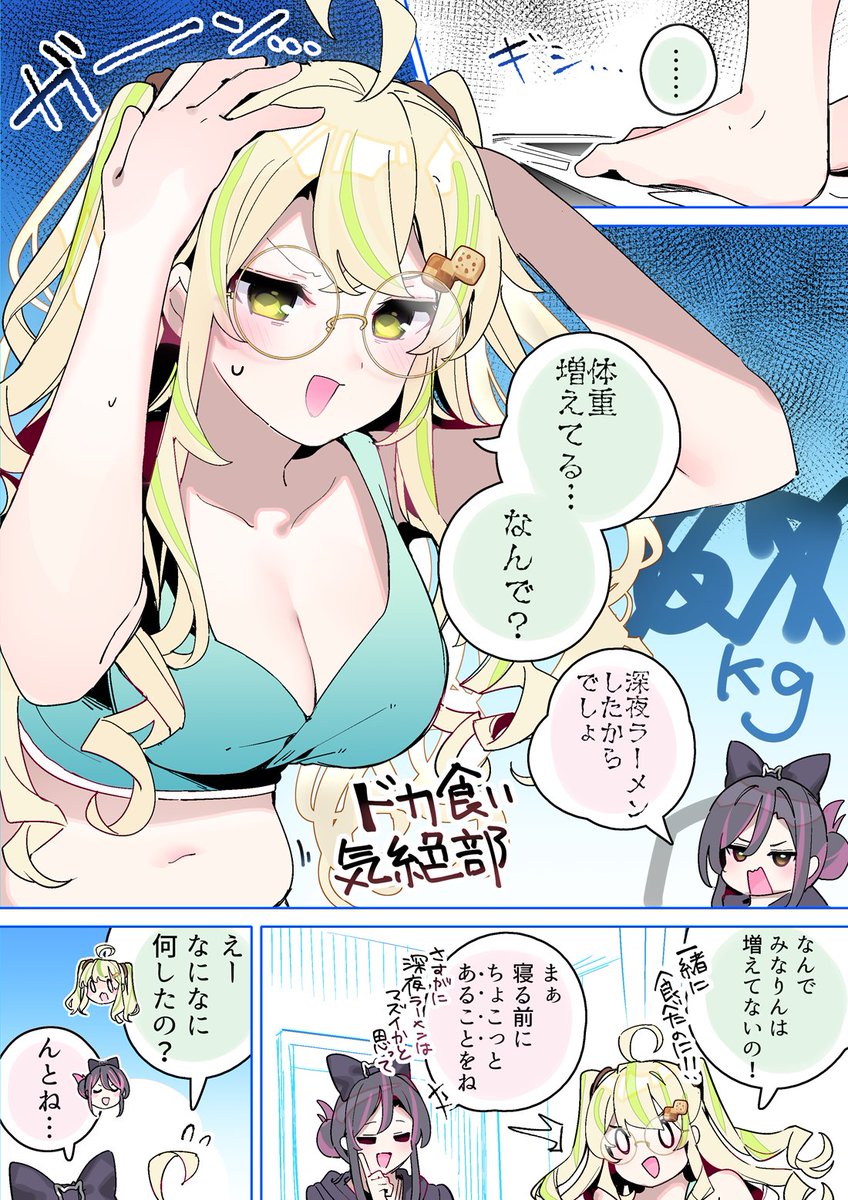 (2/2) 続き今日UPしますので、よければ🙏🙏