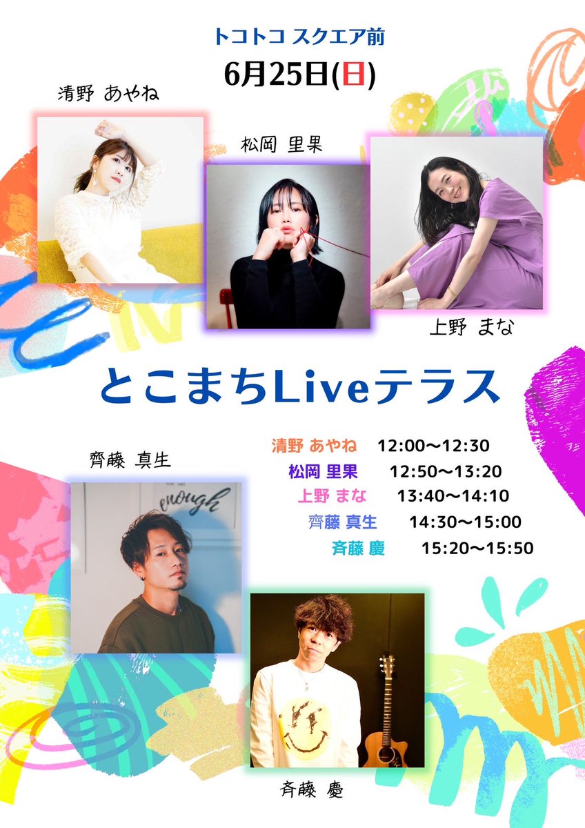 SaitoKei1010's tweet image. ダブルサイトウとダブルチキンジャンバラヤ☺︎

#斉藤慶
#齊藤真生
#サイトウ