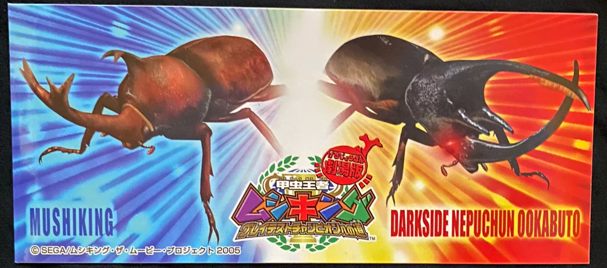 ヒロノブ on X: 