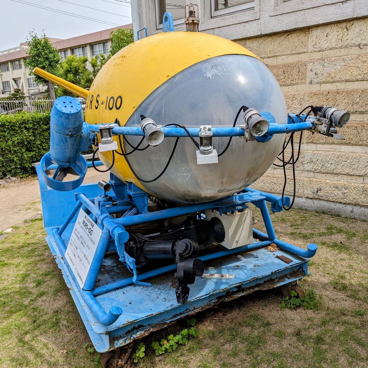 Nobuhiro_0726's tweet image. #水中作業艇 MURS-100
#MODEC #三井海洋開発

#素直に本音を話そう #携帯電話を机の上に戻そう #日常生活に差し支えありません

#本日ありがとうございますッ🌏

#図書館でカレーの歴史を繙こう
#読書をすることで地図を手に入れる

#成功と孤独はセットである
#遊魚緑荷を動かす

#午後もエンジョイッ