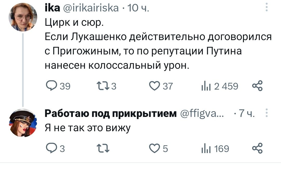 Патриоты 😂