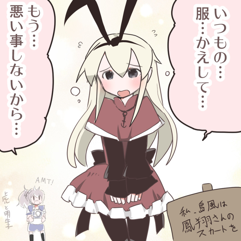 #ほっぺの斜線は可愛い
