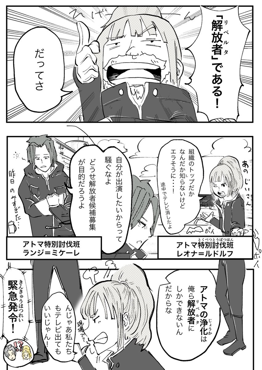 怪異と戦うふたりと少女の勇気の話(全34p)
#コルクラボマンガ専科 
#漫画が読めるハッシュタグ https://t.co/9E9uq4Qfs4