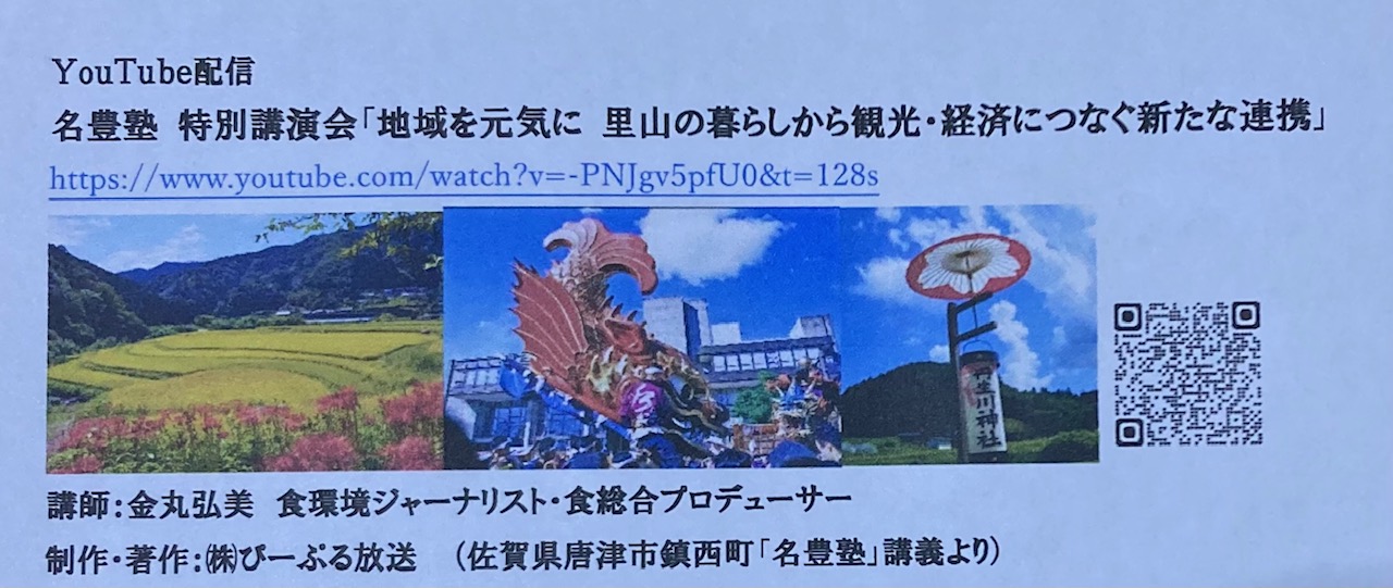 【中古】 自分のための生きがいづくり 仲間がいるとこんなに違う五十代からの生き方/一満舎/金丸弘美 自分のための生きがいづくり 仲間がいるとこんなに違う五十代