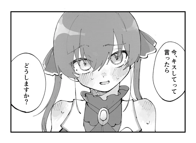 今、 #マリンのお宝